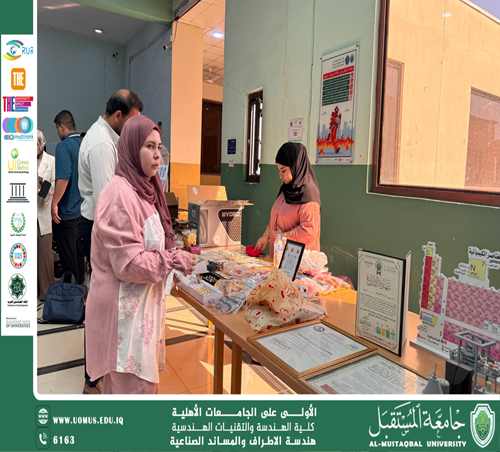 مشاركة الطالبة هدى إياد في البازار المصاحب لحفل تكريم الطلبة بجامعة المستقبل