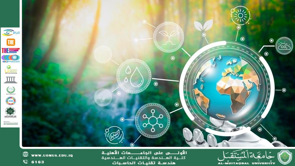 توظيف البيانات المناخية والذكاء الاصطناعي لبناء استراتيجيات وطنية للتكيف مع التغير المناخي