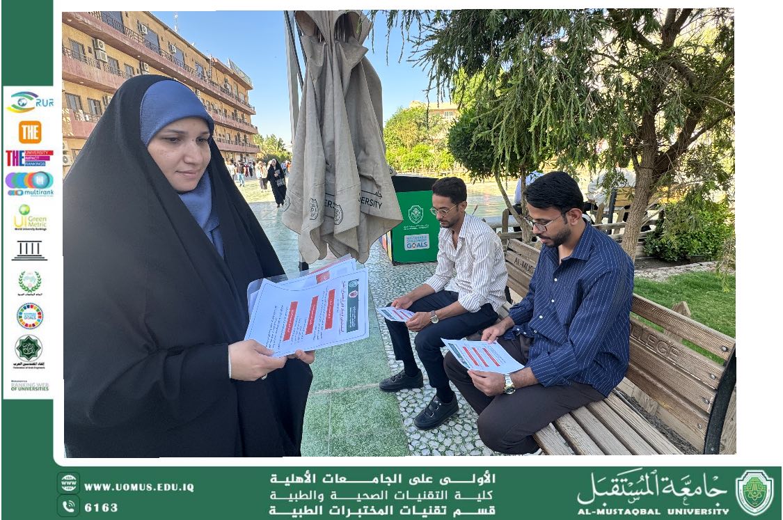 A Faculty Member from the Department of Medical Laboratory Techniques Distributes Awareness Brochures on Early Disease Diagnosis