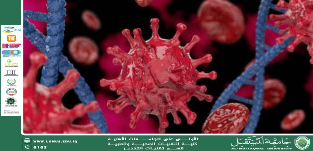 مقالة علمية للاستاذة فاطمة مكي عن الأحياء المجهريّة: دورها وأهميتها في الحياة والعلوم