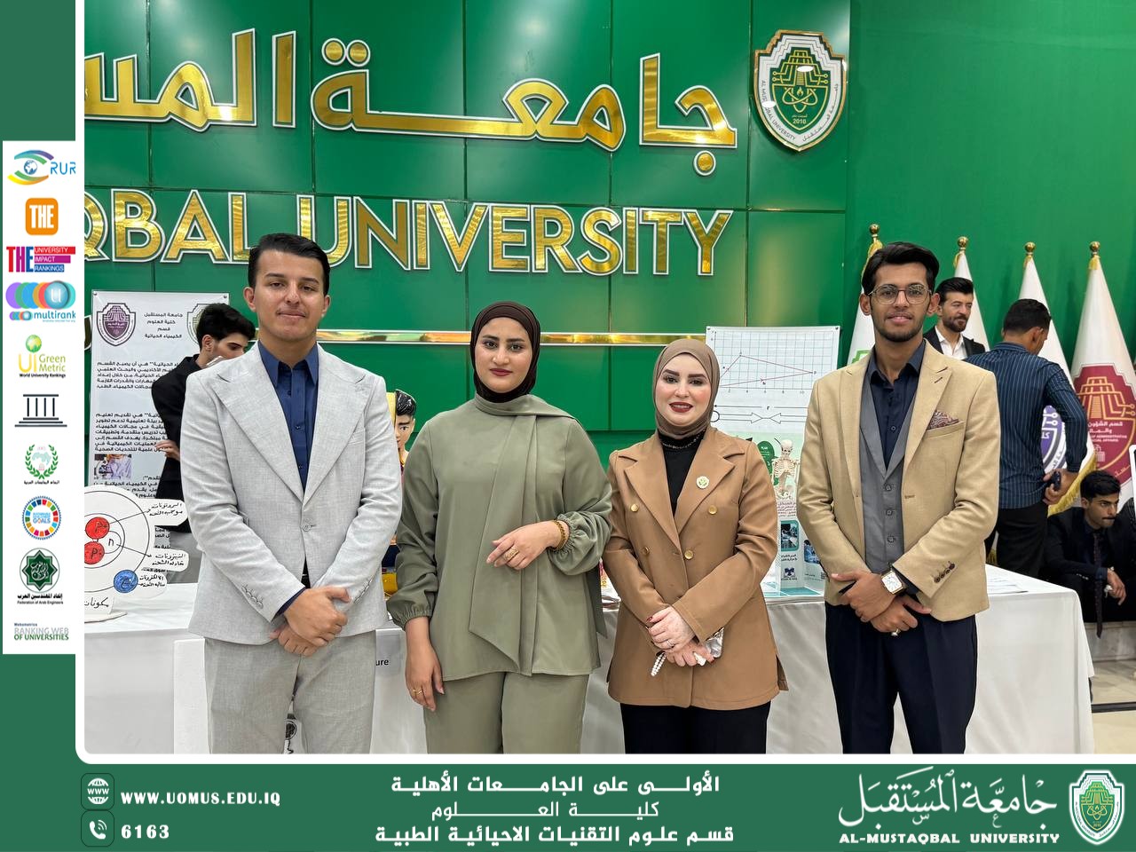 Faculty Members of the Department of Medical Biotechnology, Top Students, and “Sustainability Ambassadors” Participate in the Honors Ceremony at the College of Science – Al-Mustaqbal University
