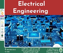 من الدراسة إلى سوق العمل: كيف تجهز نفسك كمهندس كهربائي ناجح