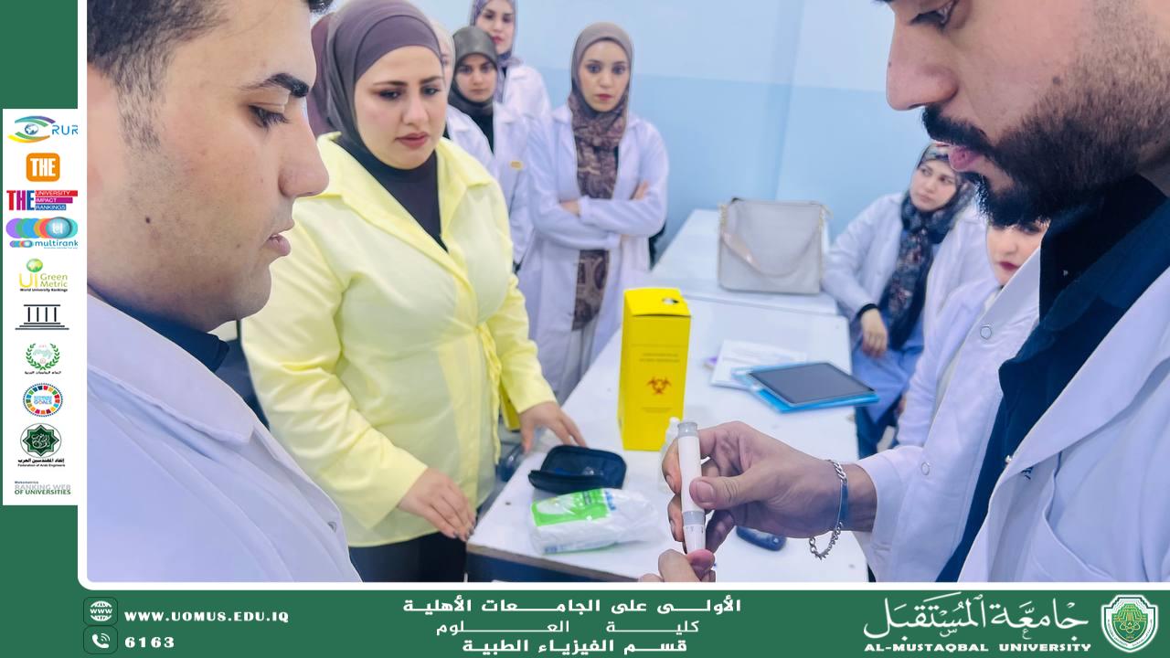 جانب من محاضرة مختبر 401 مادة الفيزياء الطبية لطلبة المرحلة الرابعة في قسم الفيزياء الطبية – كلية العلوم – جامعة المستقبل