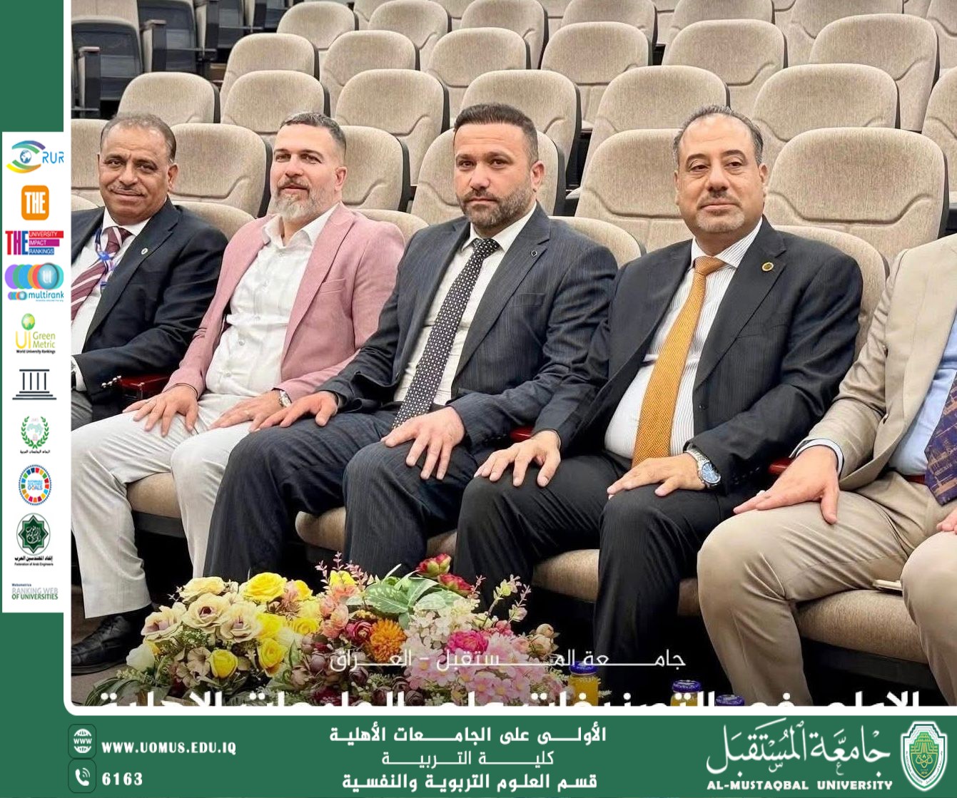 AL_Mustaqbal University Participates in the Elections for the General Conference of the Iraqi Academics Syndicate – Babylon Branch