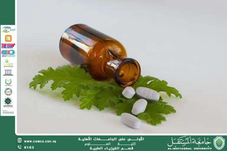 مقالة علمية للست (نور عيسى ) بعنوان "النباتات الطبية وأهميتها في الطب الحديث"