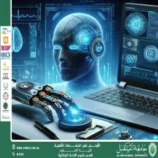 Artificial Intelligence in Digital Forensic Analysis (waqar chafat jassim)