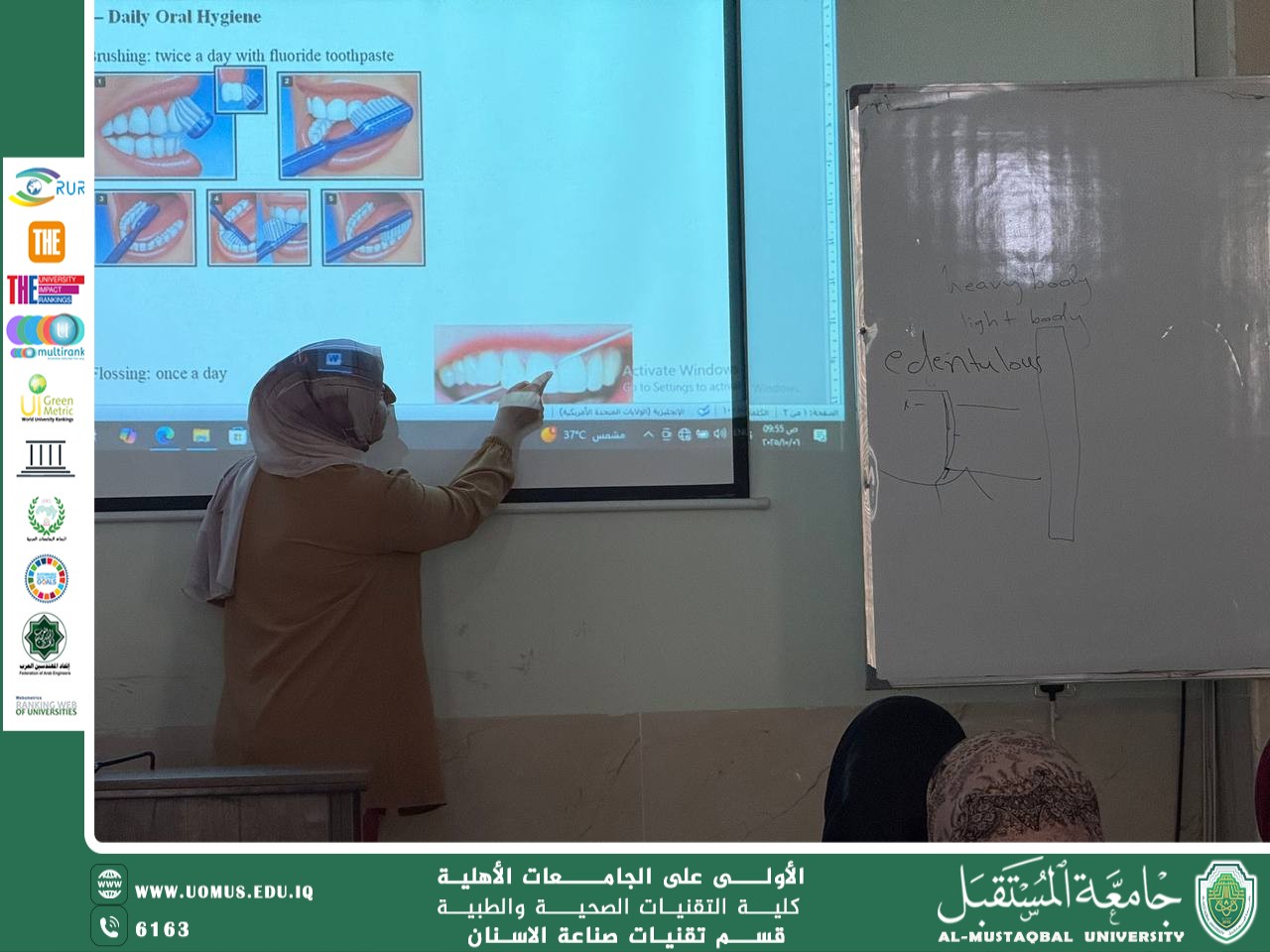ورشة علمية تحت عنوان ((Oral and Dental Care: Daily Essentials  ))