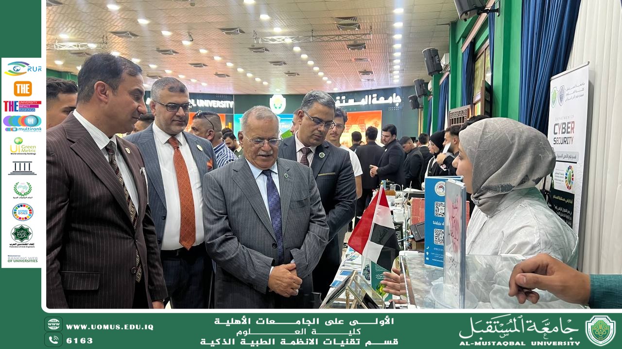 رئيس جامعة المستقبل يكرّم سفراء الاستدامة والطلبة الأوائل.