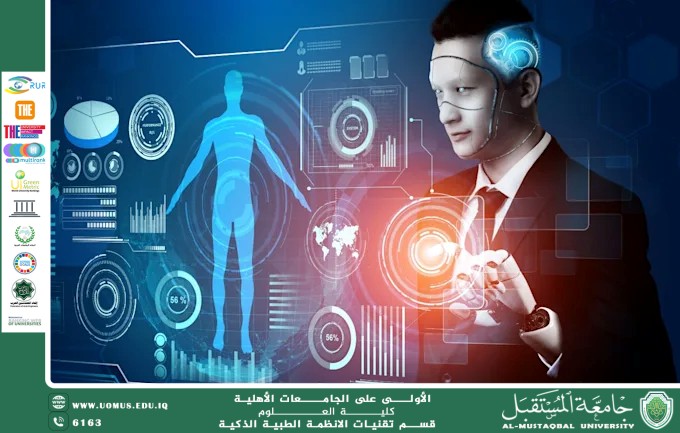 How Smart Assistants Are Revolutionizing the Future of Medical Diagnosis(Prof. Dr. Mahdi Abbadi Maan).