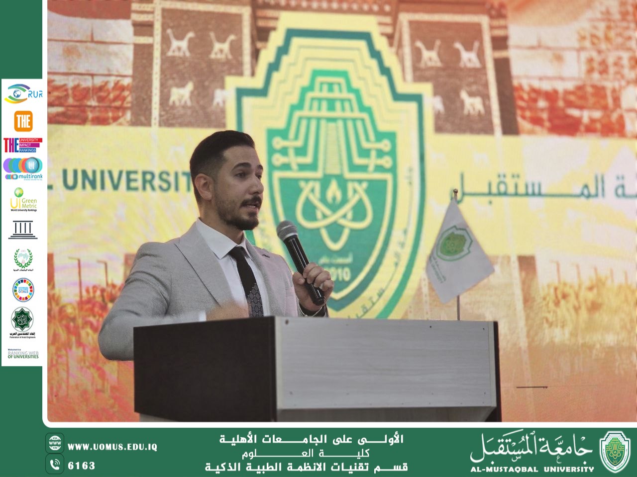 جامعة المستقبل تنظّم ورشة عمل حول ثقافة الأمن السيبراني والهندسة الاجتماعية