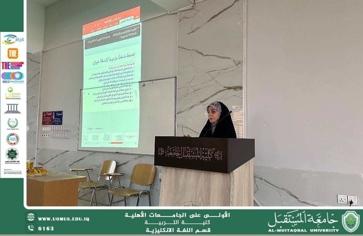 كلية التربية – قسم اللغة الإنجليزية يقيم ورشة عمل بعنوان: العدالة بين الرجل والمرأة