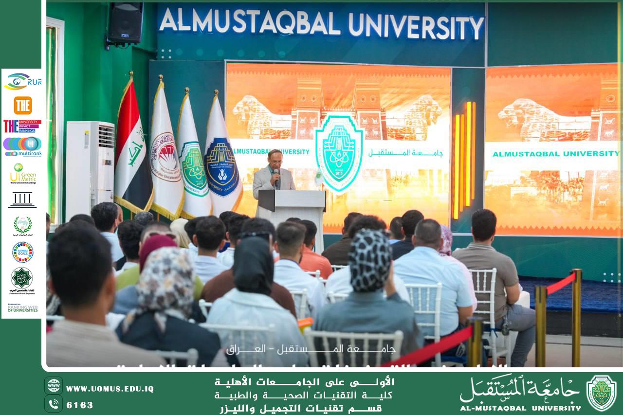 جامعة المستقبل تنظم ورشة توعوية حول الهندسة الاجتماعية وبناء ثقافة الأمن السيبراني