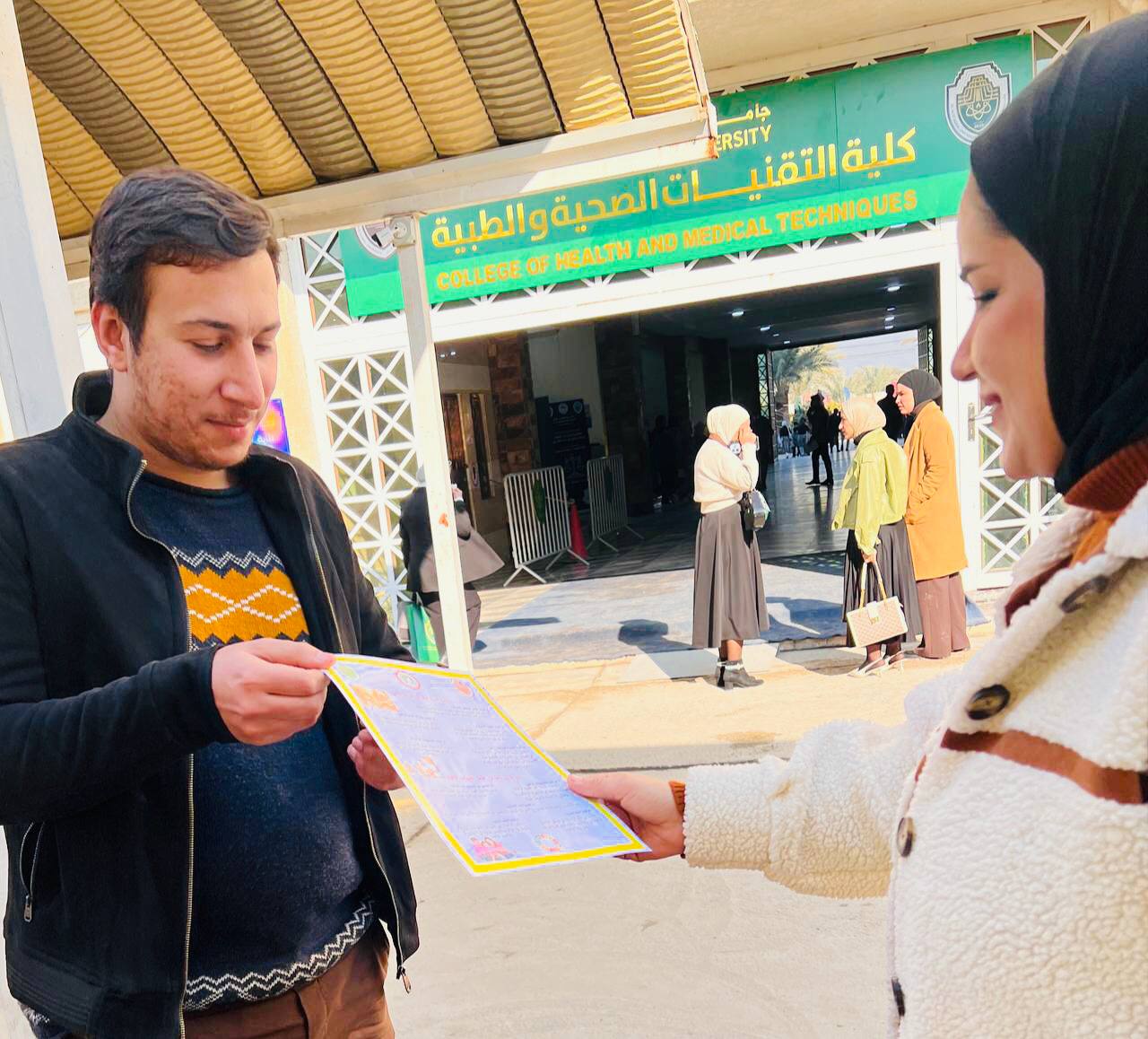كلية التقنيات الصحية والطبية/قسم تقنيات المختبرات الطبية تنظم حملة توعية حول "سوء استخدام المضادات الحيوية"