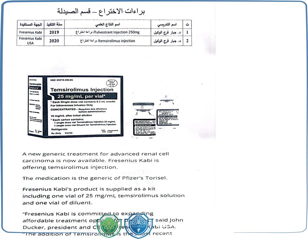 براءة أختراع للدكتور جبار فرج الوكيل بعنوان ‏"‏‏temsirolimus injection‏ "لسنة 2019