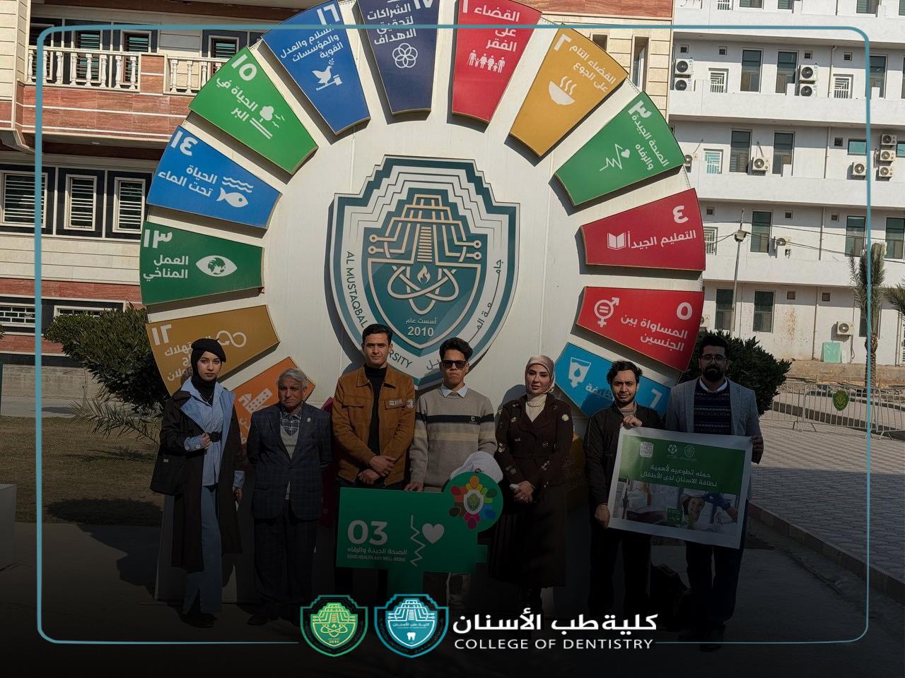 زيارة دار الأطفال المصابين بالتوحد