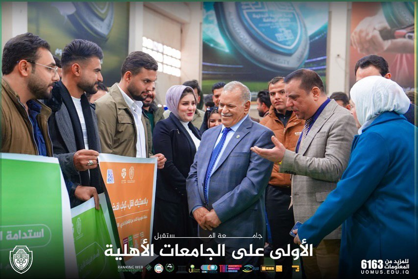 " مشاركة سفراء الاستدامة في قسم التصميم من كلية الفنون الجميلة باليوم العالمي للتعليم المستدام 2025 "