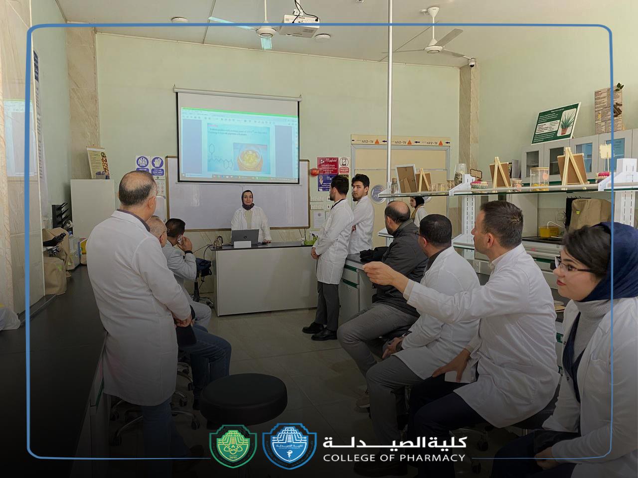 ورشة علمية بعنوان “استخلاص المادة الفعالة من النباتات الطبية واستخدامها الطبي والبحثي” القتها الدكتورة زهراء ابراهيم شبر 