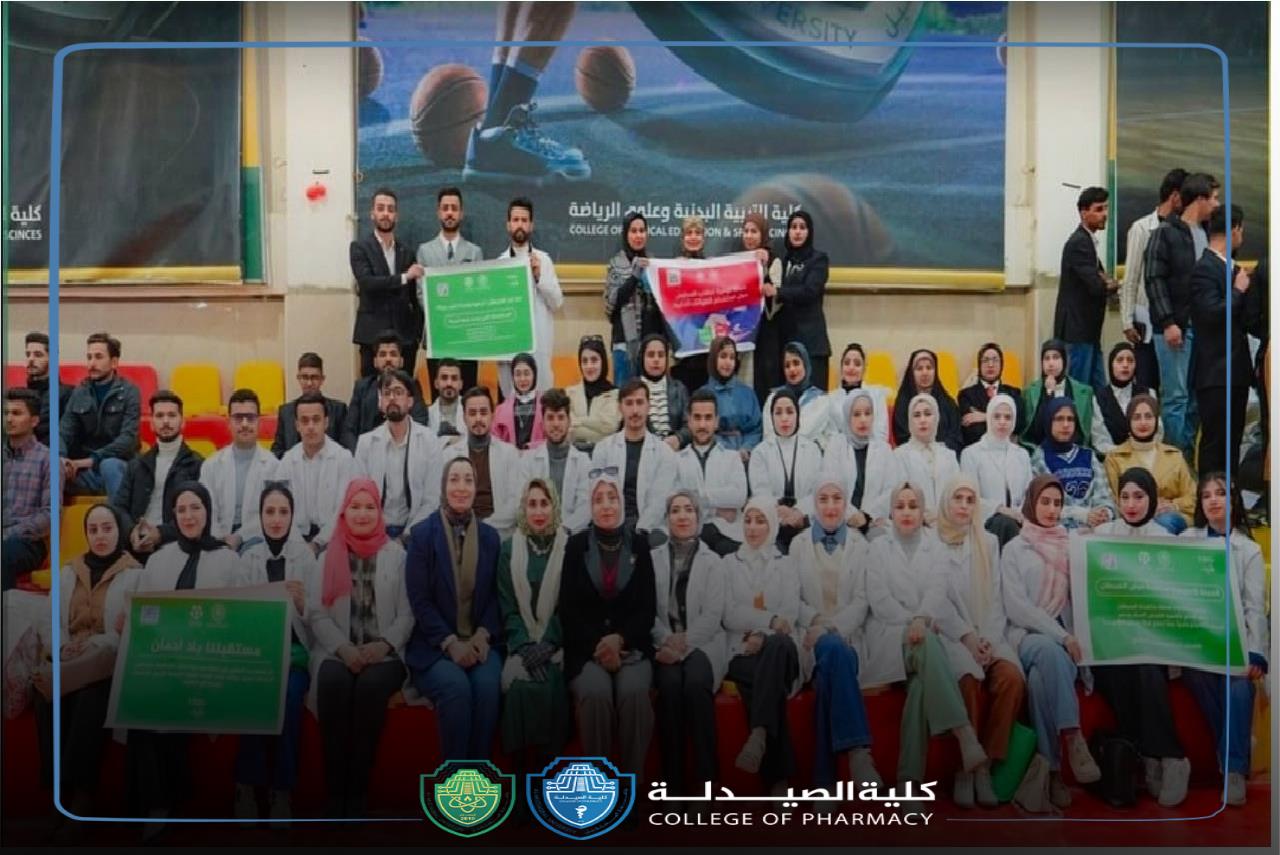 مشاركة كلية الصيدلة في التجمع الطلاب الذي أقيم تحت رعاية رئيس جامعة المستقبل الأستاذ الدكتور حسن شاكر مجدي المحترم 