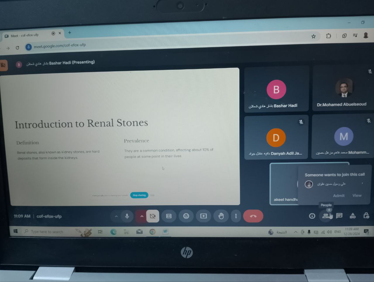 Online scientific seminar on Renal stone, Prevention, and Management