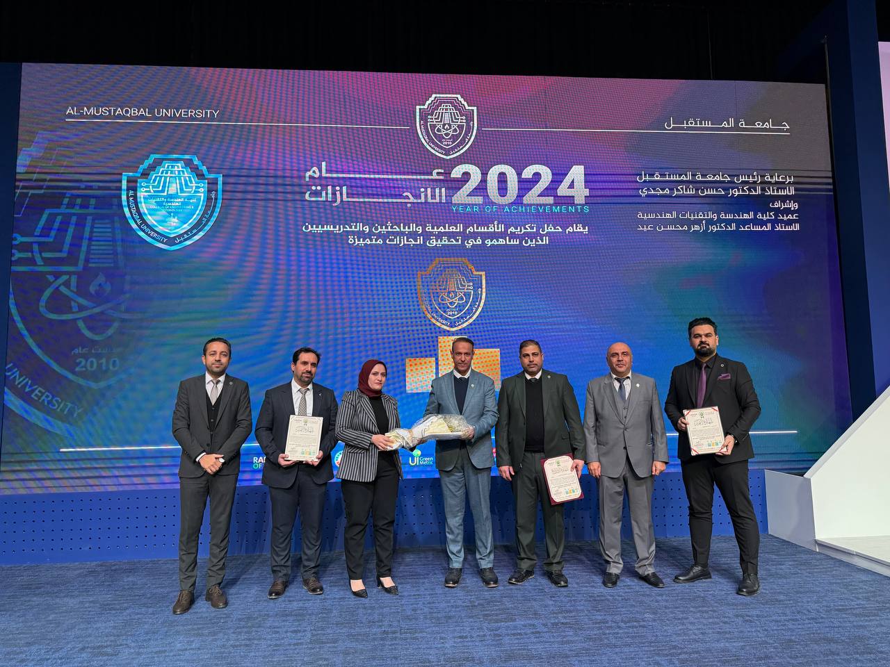 "كلية الهندسة والتقنيات الهندسية تكرّم قسم هندسة الطب الحياتي لدوره المتميز في تحقيق النجاحات"