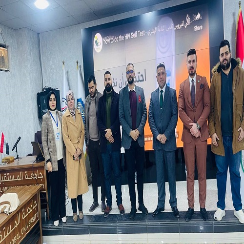 A scientific symposium in cooperation with the Babylon Health Department / Public Health Department / Immunodeficiency Control Division