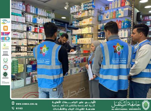 حملة توعوية للحد من البلاستيك احادي الاستخدام. 