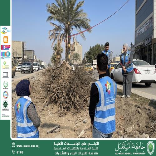 حملة توعوية للحد من تحول الارصفة الخضراء الى مقرنص.