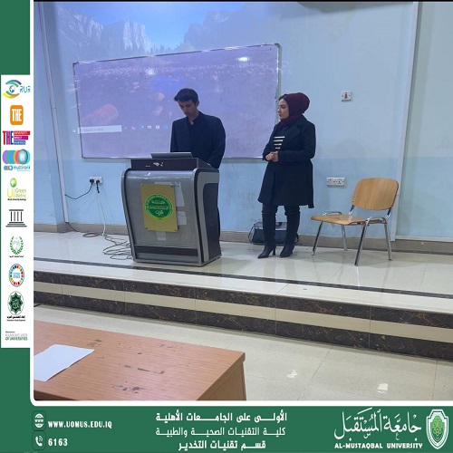 اقام قسم تقنيات التخدير محاضرة توعوية عن (المخدرات وطرق الوقاية منها)