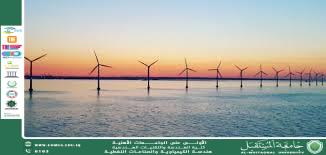مقالة علمية للمهندسة فاطمة عدي علي مجدي بعنوان "  استخدامات الطاقة المتجددة في عدة مجالات "