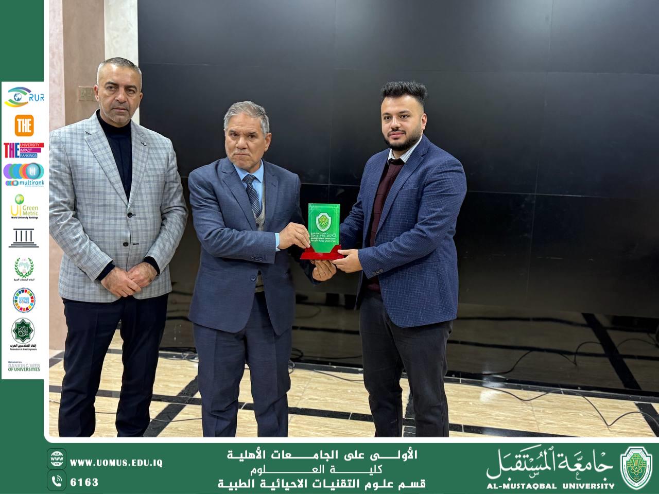 تحقيقا لاهداف التنمية المستدامة نظم قسم التقنيات الاحيائية الطبية ندوة علمية بعنوان ( دور التنمية المستدامة في تعزيز التصنيفات العالمية للجامعات: استراتيجيات وتحديات).