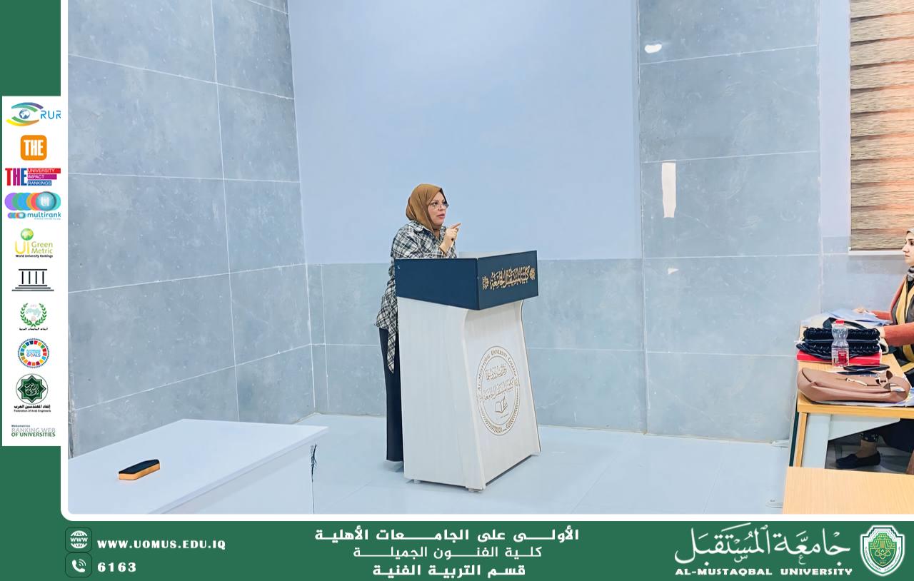 ورشه بعنوان "القياده الاسريه بالمجتمع" في  كلية الفنون الجميله.
