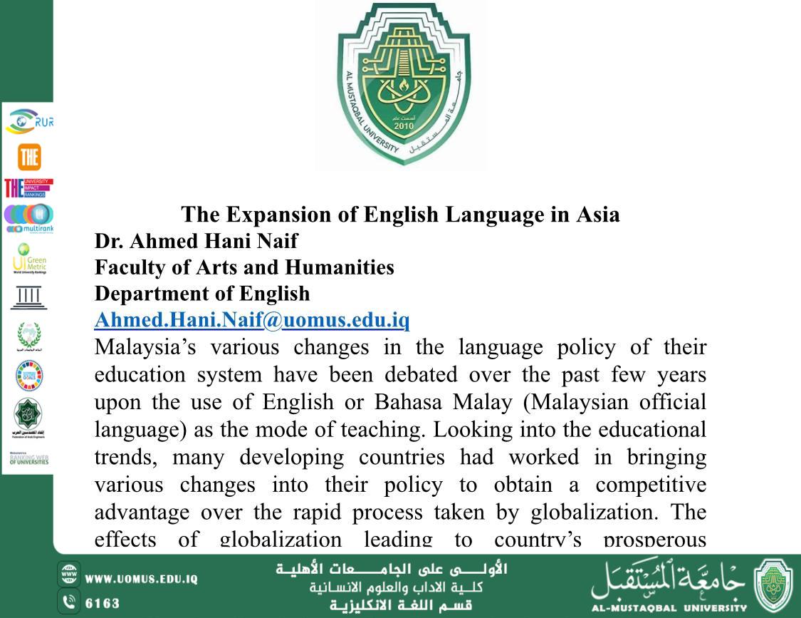 تدريسي في تخصص الترجمة ينشر مقالا علميا 