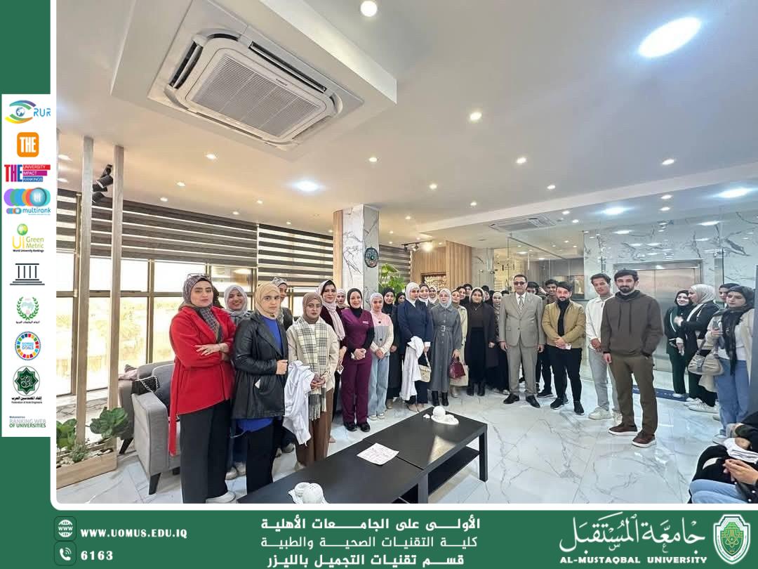 سفرة علميه الى عيادة ومركز الدكتور حسين صفاء والدكتوره شيماء عادل