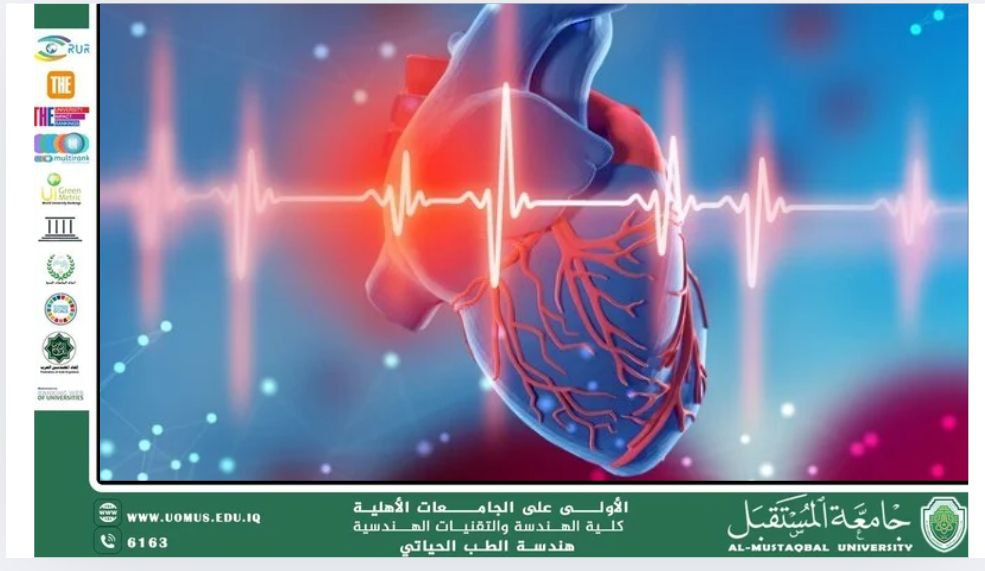 مقالة علمية بعنوان " The Open-Heart Machine " للتدريسية هبة ضياء عبد الامير