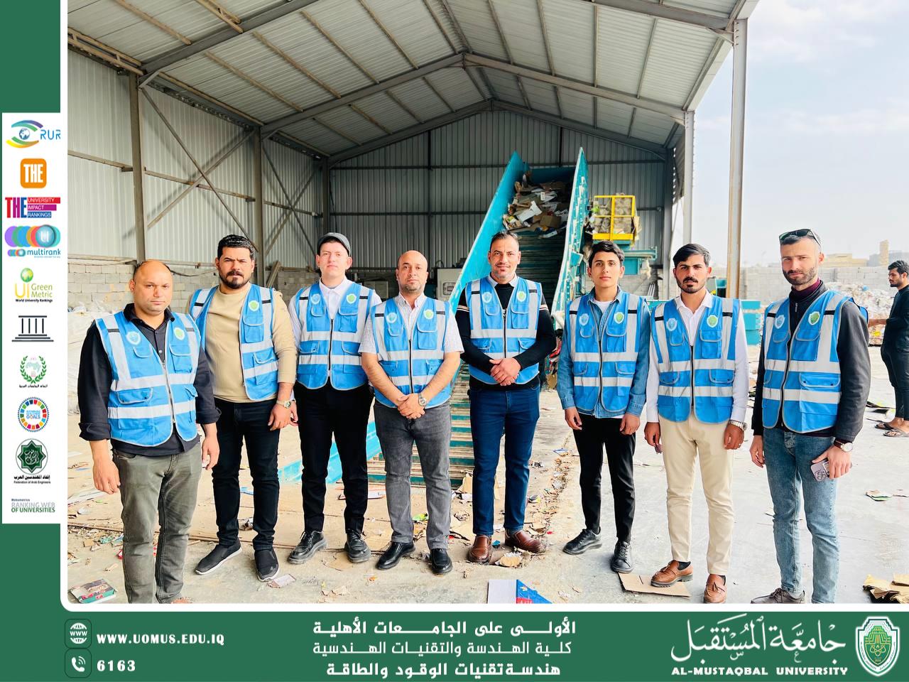دراسة تخصصية: مشكلة زيادة النفايات الصلبة في مدينة الحلة 