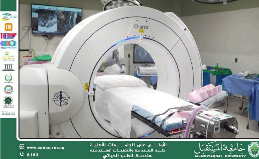 مقالة علمية بعنوان "  O-arm navigation system in spine surgery  " للمهندسة تبارك عامر