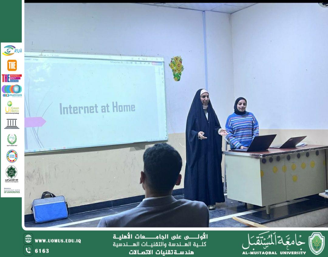 نظمت جامعة المستقبل (شعبة شوؤن المرأة ) بالتعاون مع وحدة شوؤن المرأة في كلية الهندسة  والتقنيات الهندسية قسم  هندسة تقنيات الاتصالات ورشة عمل متميزه  بعنوان "The Internet at Home"