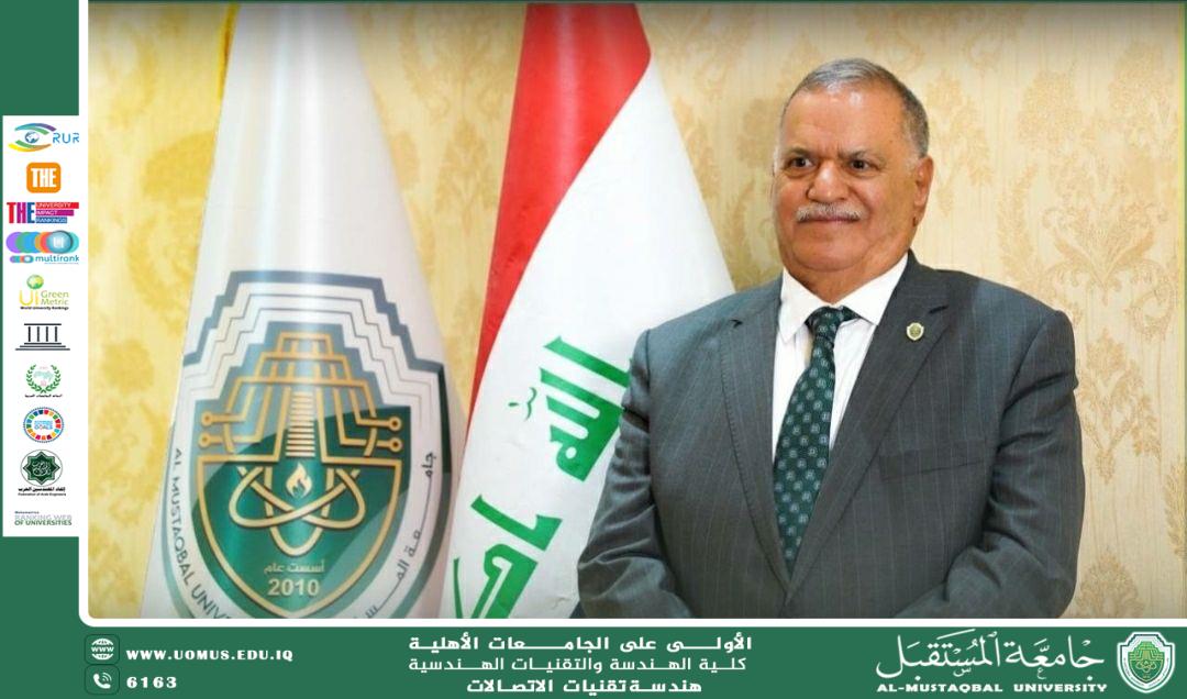 وزارة التعليم العالي والبحث العلمي تختار جامعة المستقبل مركز ارتباط للذكاء الاصطناعي والتحول الرقمي بالتعاون مع مجالس البحث العلمي العربية.