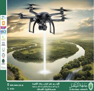 مقالة بعنوان "الاستدامة: التحديات، وأثرها على مستقبل البشرية"  للمهندسة  رفيف سمير عبد المنعم 