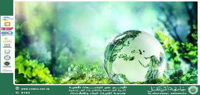 الاستدامة: طريق إلى مستقبل أكثر خضرة