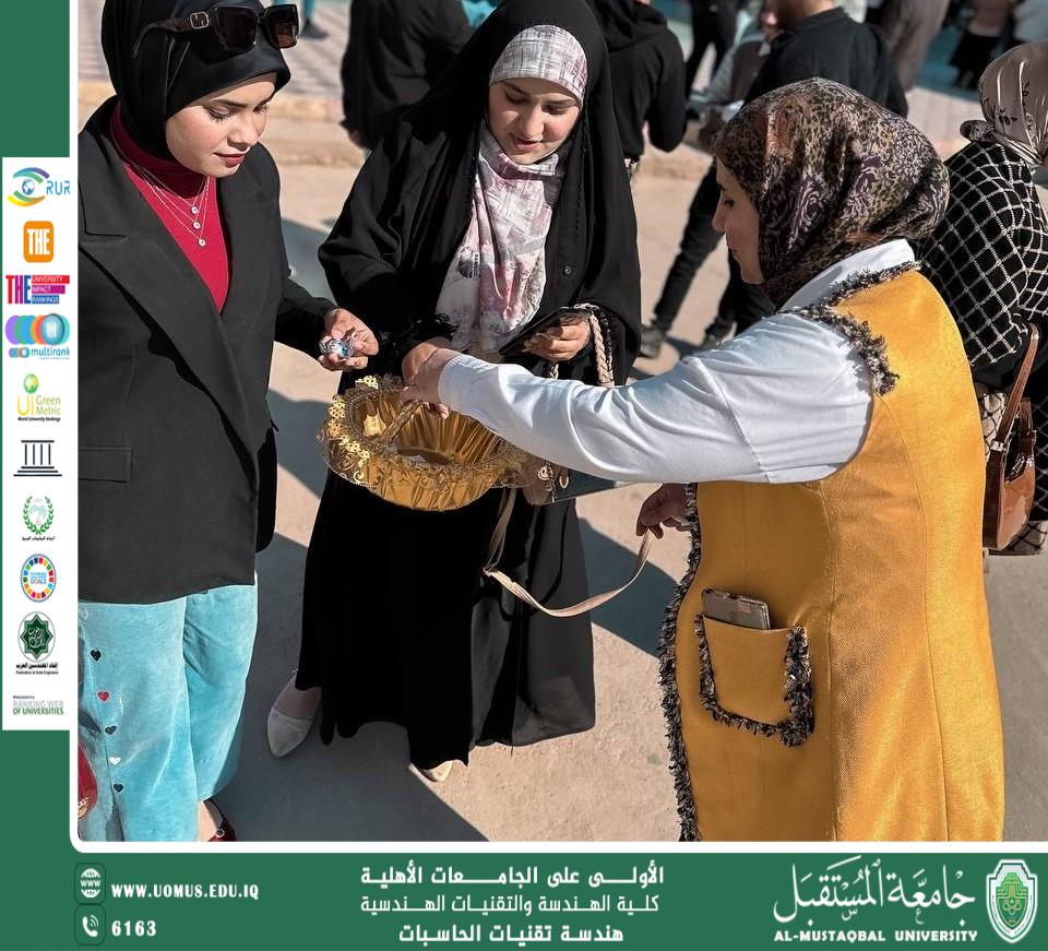 مبادرة طيبة من طلبة قسم هندسة تقنيات الحاسوب بمناسبة ولادة صاحب الزمان (ع)