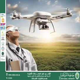 مقالة بعنوان "الابتكار في الرعاية الصحية المستدامة: استخدام الطائرات المسيرة"للمدرس المساعد تمام علي العابدي 