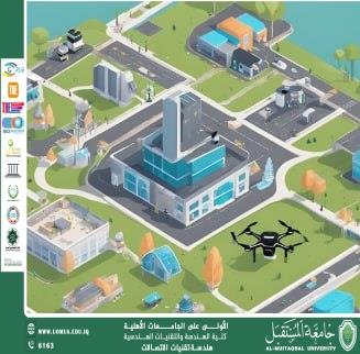 مقالة بعنوان "توظيف تقنية بلوك تشين والعقود الذكية في تحسين إدارة الوقت وضمان تنفيذ مهام الطائرات المسيرة بكفاءة عالية"للمبرمجة غفران علاء ظاهر 