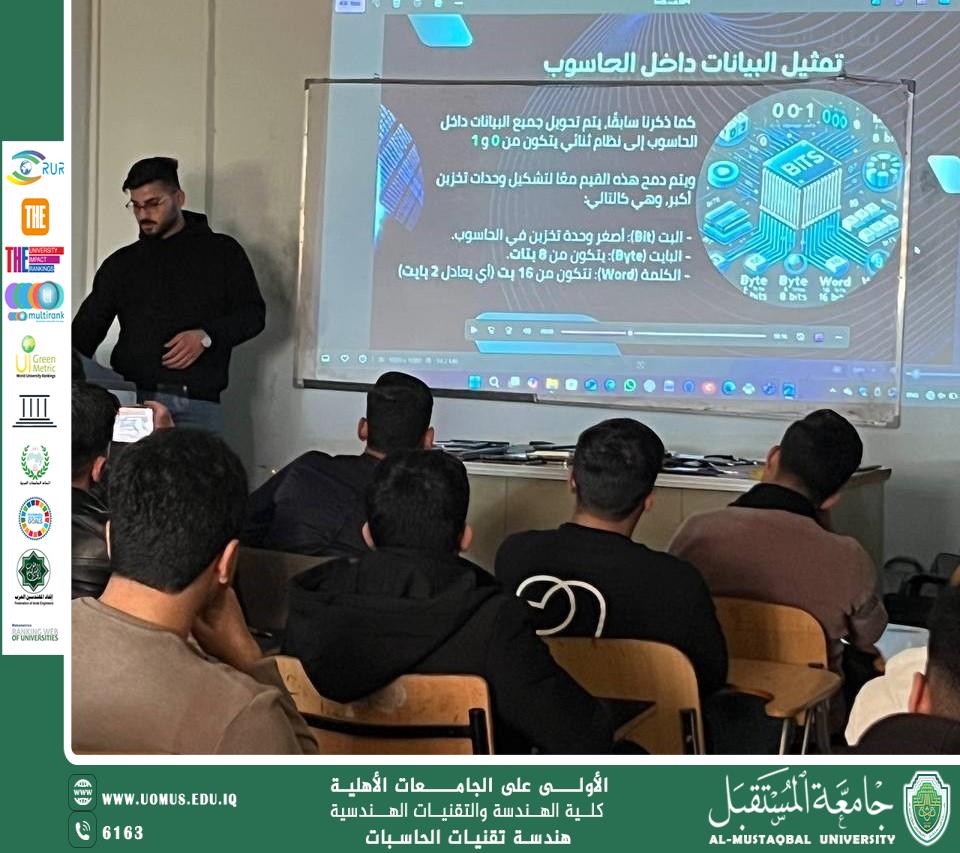 طلبة قسم هندسة تقنيات الحاسوب يقيمون ورشة حول أساسيات الحاسوب