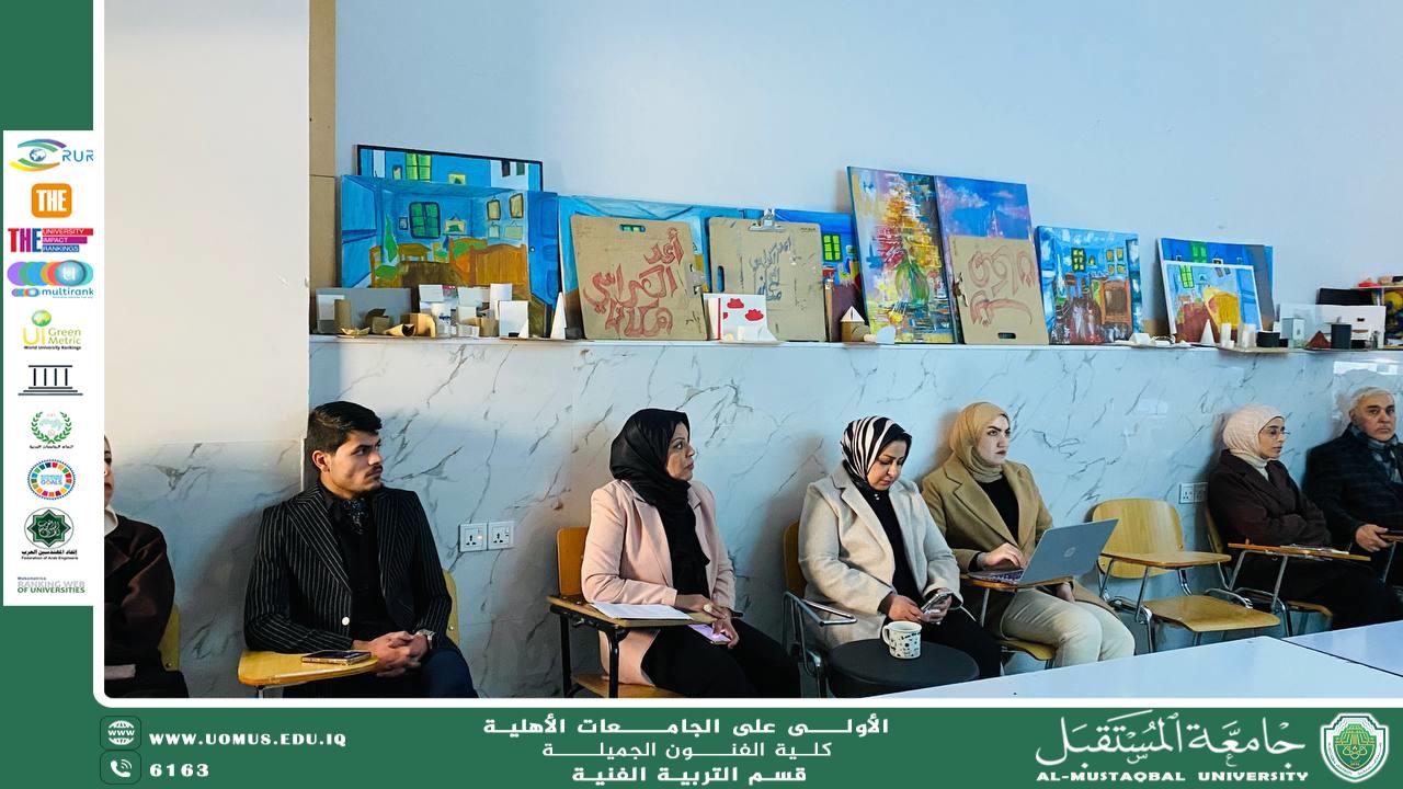 "حضور كادر قسم التربيه الفنيه في ورشه خاصه بالموقع الالكتروني".