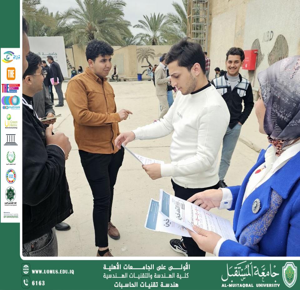 حملة توعوية حول الاثار السلبية للتدخين على الاطفال 