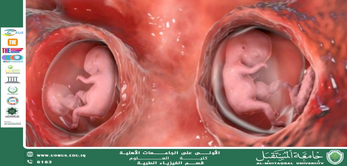 مقالة علمية للمعيده  (مريم لطيف شندل )بعنوان "اضطراب طيف التوحد".
