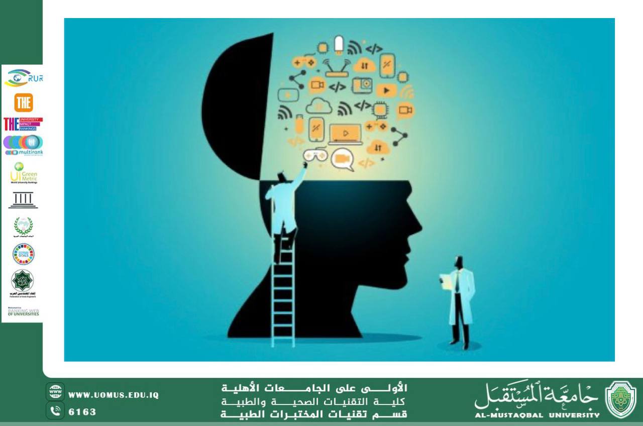 مقالة علمية للسيدة بنين تركي عرموط بعنوان علاقة التحليلات المرضية مع الطب النفسي