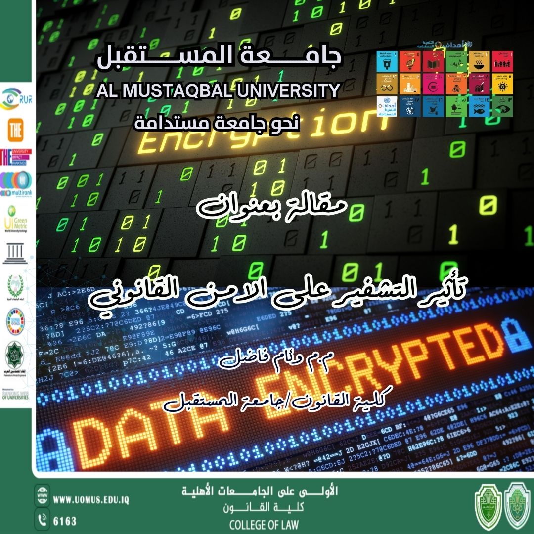 The Impact of Encryption on Legal Security