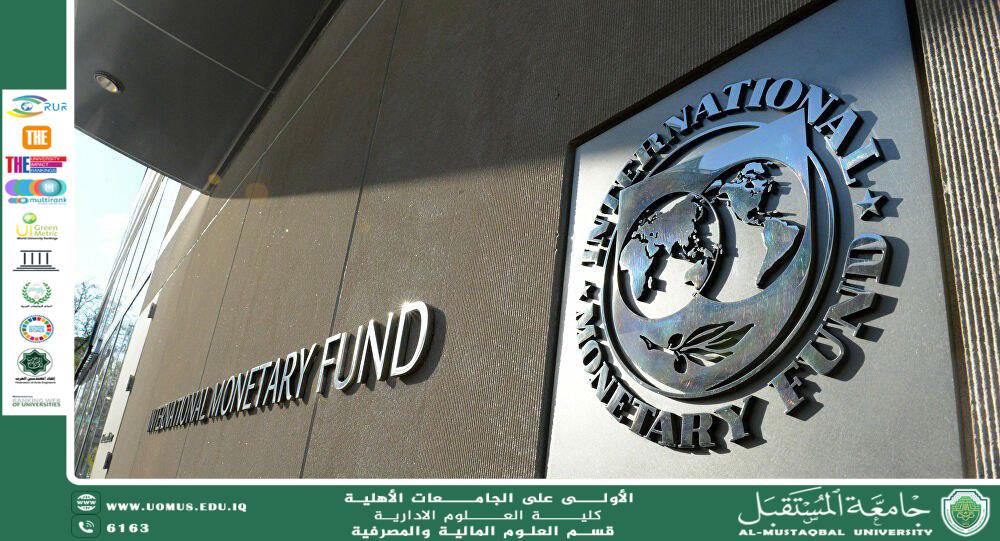 صندوق النقد الدولي وعولمة الفقر.